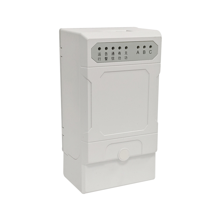 DTS-25-A三相國網5P導軌式電能表表殼